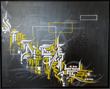 Schilderij getiteld "Underwater" door Zak Mejnioui, Origineel Kunstwerk, Acryl Gemonteerd op Frame voor houten brancard