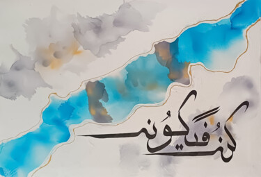 Malarstwo zatytułowany „Divine command” autorstwa Zuhaib Wahid, Oryginalna praca, Akryl Zamontowany na Drewniana rama noszy