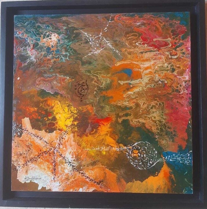 Pintura titulada "Entre ciel et terre" por Abdelaali Benchekroun, Obra de arte original, Esmalte Montado en Bastidor de cami…