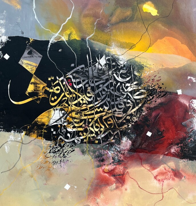 Painting titled "Dusk 2" by Abdelkader Kamal, Original Artwork, Acrylic Mounted on Wood Stretcher frame