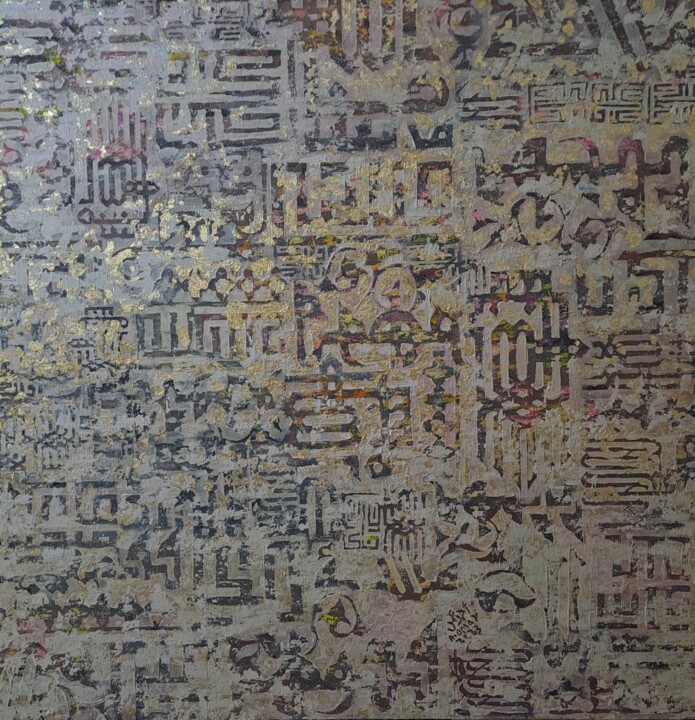 Malerei mit dem Titel "ancient calligraphy" von Ahmed Omar, Original-Kunstwerk, Acryl
