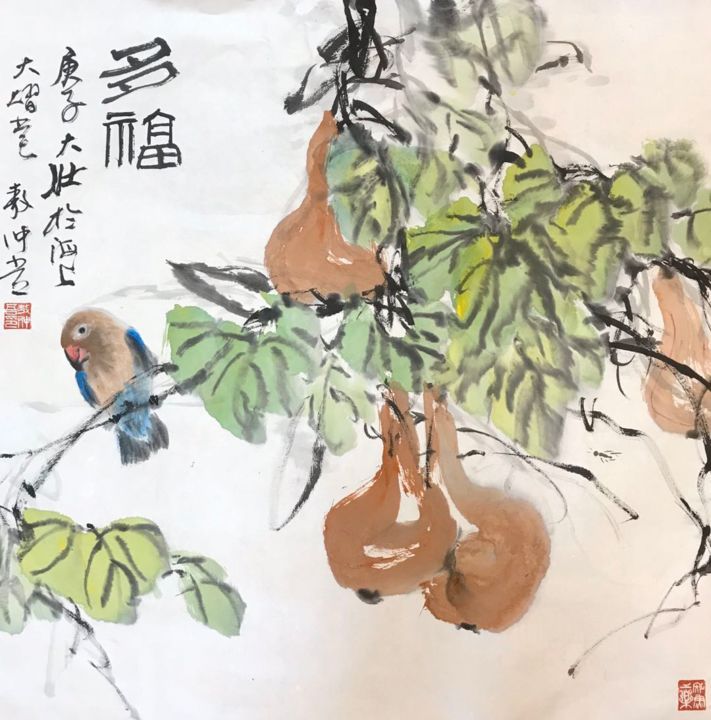 Pintura intitulada "SH 39 - Happiness -…" por Zhongwu Zhong Wu, Obras de arte originais, Tinta