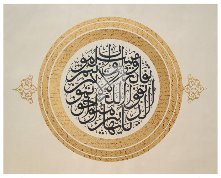 绘画 标题为“01.jpg” 由H . Jalal, 原创艺术品, 阿拉伯文书法