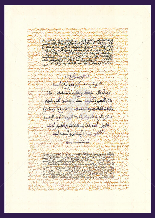 图画 标题为“hilia.jpg” 由H . Jalal, 原创艺术品, 阿拉伯文书法