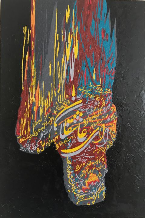 Schilderij getiteld "Mevlana" door Che.Shahryar, Origineel Kunstwerk, Olie