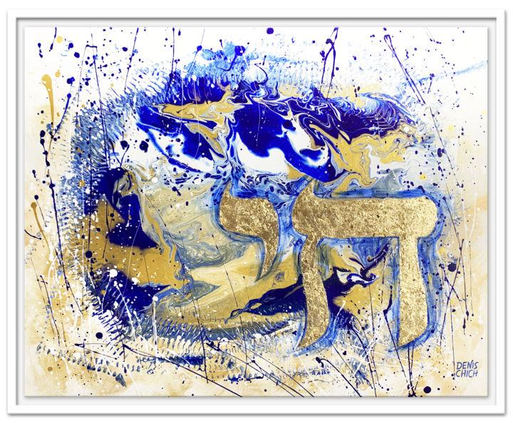 제목이 "HAÏ 3"인 미술작품 Denis Chich로, 원작, 아크릴 나무 들것 프레임에 장착됨