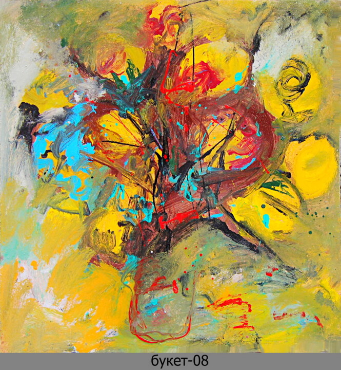 Картина под названием "abstract bouquet 065" - Дима Dima Вильмс Wilms (Рок-Живописец Rock-Painter), Подлинное произведение и…