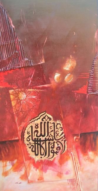 "sans titre" başlıklı Tablo Mohammed Fiqhi tarafından, Orijinal sanat