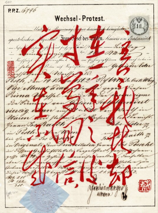 Dessin intitulée "Mao Slogan on Antiq…" par Friedrich Zettl, Œuvre d'art originale, Encre