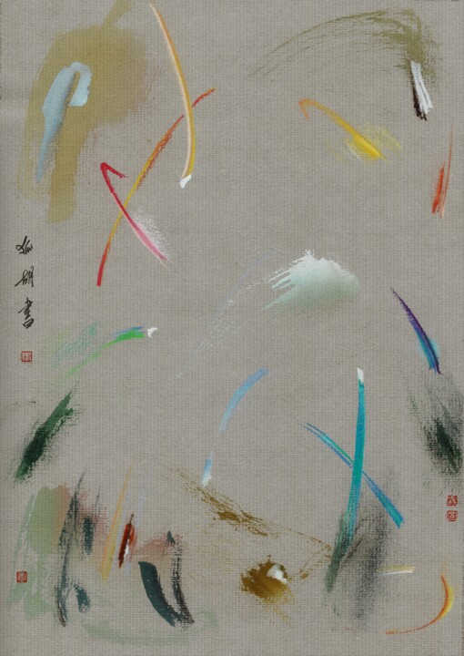 Dessin intitulée "A Glimpse of Zen in…" par Friedrich Zettl, Œuvre d'art originale, Pastel Monté sur Carton