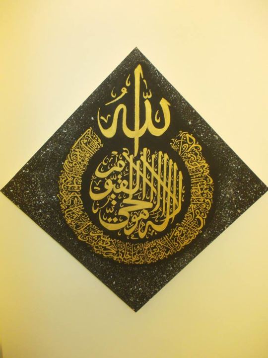 Peinture intitulée "Calligraphie arabe" par Hy, Œuvre d'art originale, Acrylique