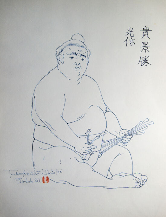 Dibujo titulada "TAKAKEISHO SUMOTORI…" por Iñaki Martinez De Arbulo, Obra de arte original, Tinta