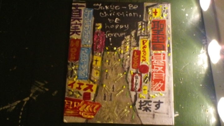 「Tokyo japan, be chr…」というタイトルの絵画 Jacki Weberによって, オリジナルのアートワーク