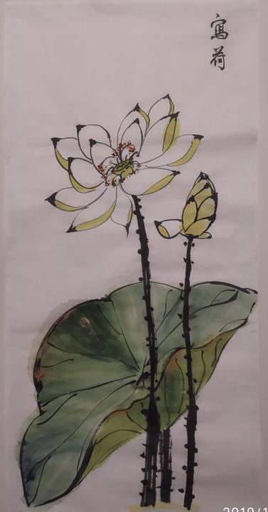 Painting titled "寫荷 Lotus" by Janny Hui, Original Artwork, Ink