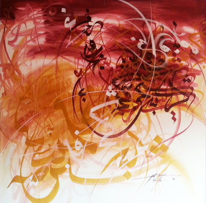 Ζωγραφική με τίτλο "Lettres en mouvement" από Khalid Bayi, Αυθεντικά έργα τέχνης, Ακρυλικό Τοποθετήθηκε στο Ξύλινο φορείο σκ…