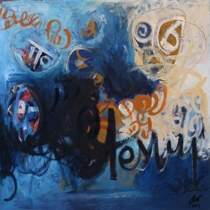 Painting titled "01c16.jpg" by Mahi Chafik-Idrissi, Original Artwork, Oil