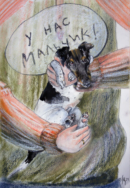 Painting titled "We have a Boy! (Pup…" by Maria Shedrina, Original Artwork, Pastel