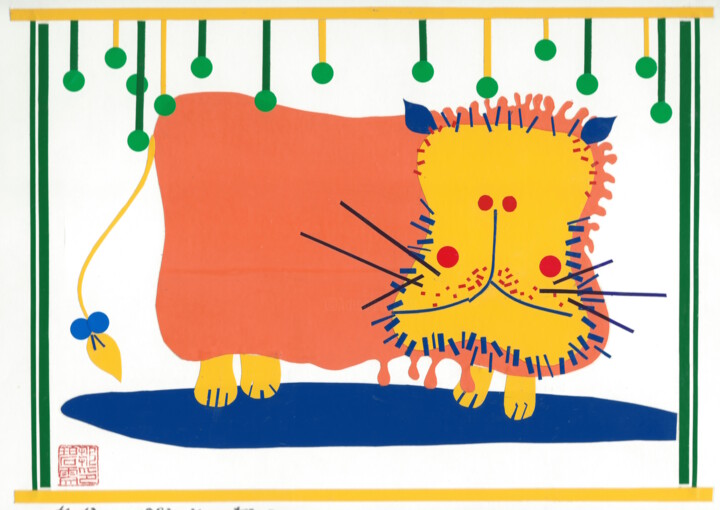 Diseño titulada "The Lion" por Mollie Chau, Obra de arte original, Arte de mesa