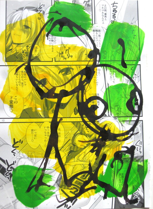 Dibujo titulada "012A bonhommes mang…" por Morgan Merrheim, Obra de arte original, Tinta