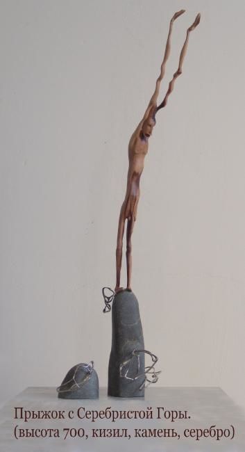 Escultura titulada "Jamp from Silver Mo…" por Andrey Nikonov, Obra de arte original, Madera