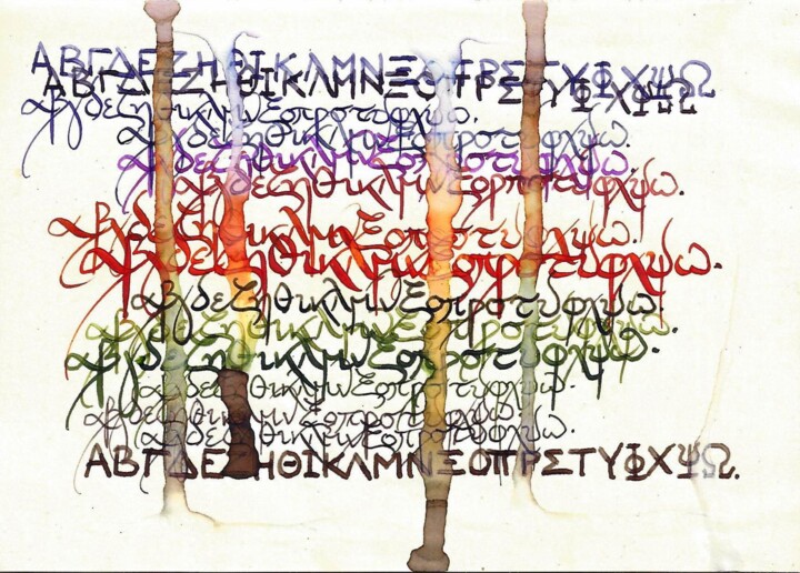 Dibujo titulada "Rows & Columns" por Philip Guest, Obra de arte original, Tinta