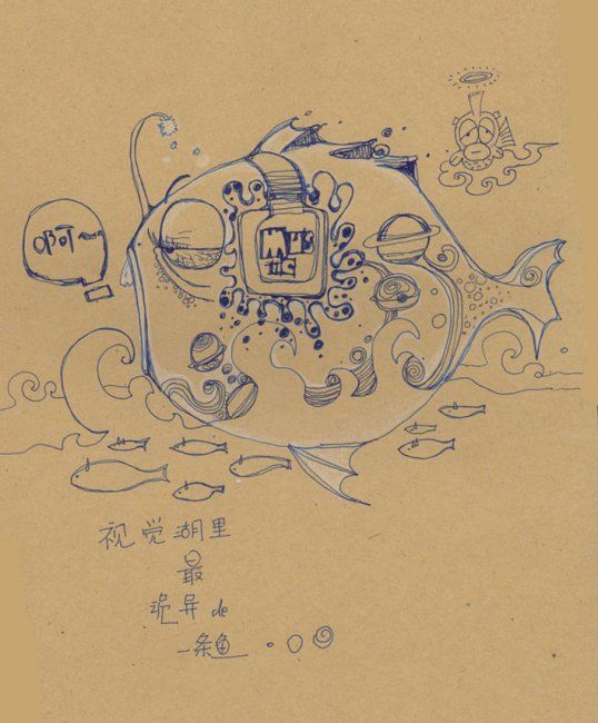 "鱼" başlıklı Tablo 三木 tarafından, Orijinal sanat