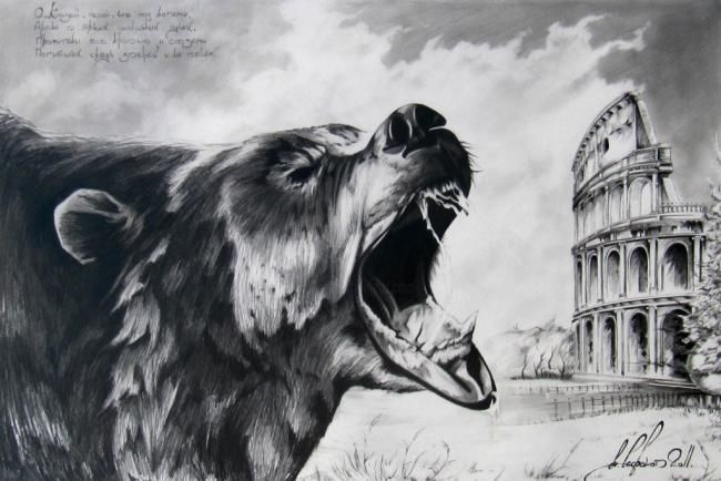 Drawing titled "Арена смерти" by Maxim Safonov, Original Artwork