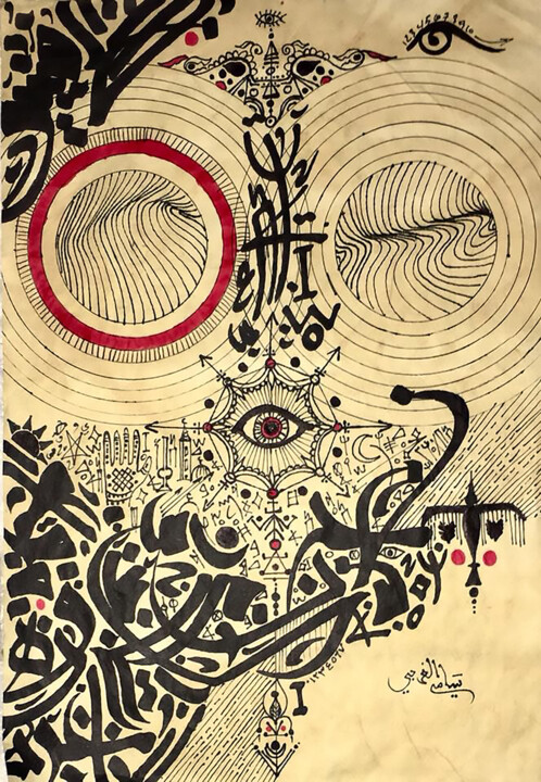 Desenho intitulada "HOLLOWS" por Sami Gharbi, Obras de arte originais, Marcador