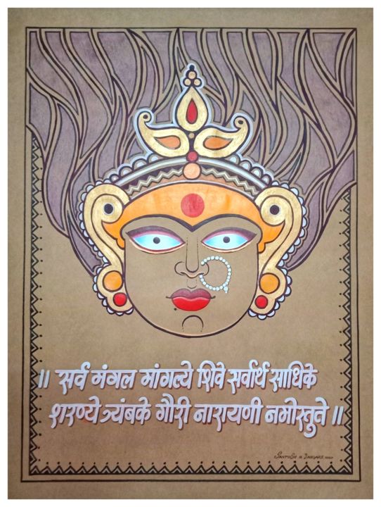 "Durga Devi modern a…" başlıklı Tablo Santosh Dangare tarafından, Orijinal sanat, Akrilik