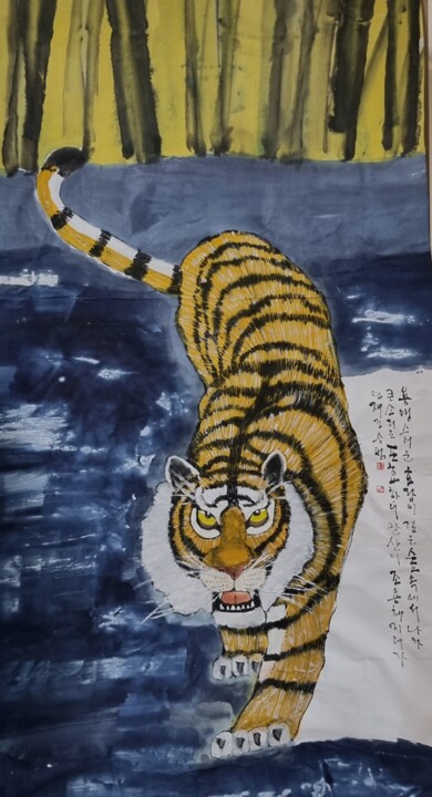 Painting titled "Blue Tiger" by Sungbum Cho, Original Artwork, Watercolor Mounted on Wood Panel