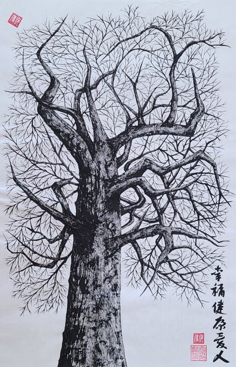 Painting titled "winter tree3" by So Hyon Kim, Original Artwork, Ink