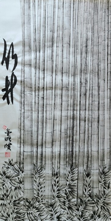 Painting titled "bamboo forest1" by So Hyon Kim, Original Artwork, Ink