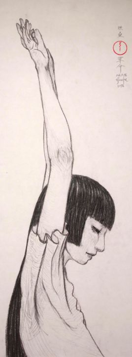 Drawing titled "Bijin-Ga (Belles fe…" by Souske, Original Artwork, Charcoal