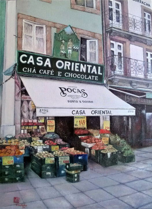 Pintura titulada "Casa Oriental- Opor…" por Tomás Castaño, Obra de arte original, Oleo
