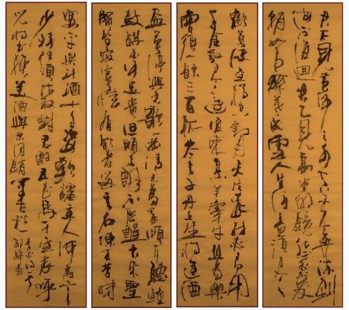 Pittura intitolato "将近酒" da Unknown Artist, Opera d'arte originale, Calligrafia Cinese