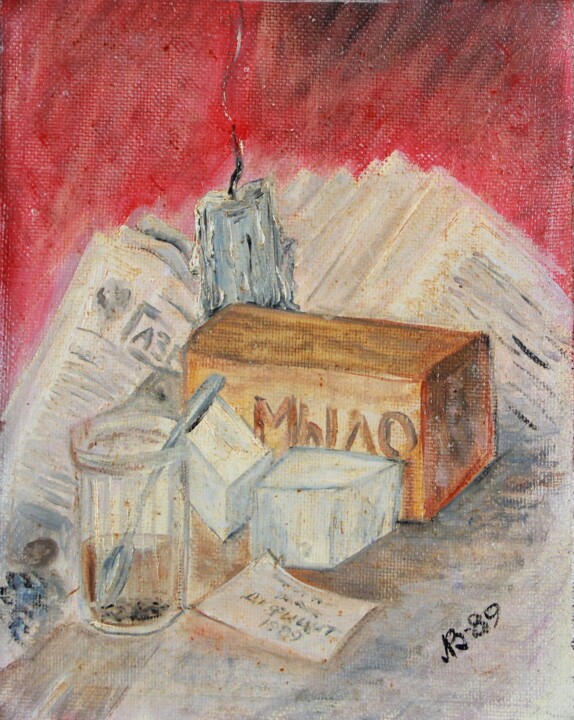 Pintura titulada "Газеты и мыло" por Vaceslav Li, Obra de arte original, Oleo