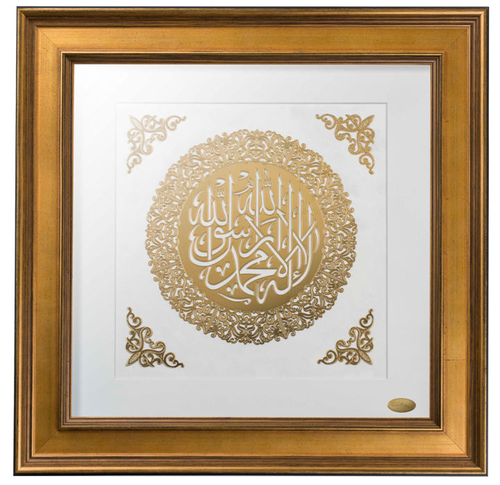 Рисунок под названием "shahadah-gw-gold.jpg" - Vahaz Gold Art, Подлинное произведение искусства, Арабская каллиграфия