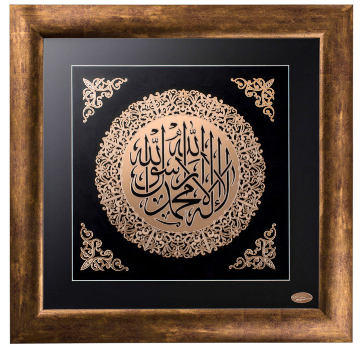 Рисунок под названием "shahadah-rgb-gold-r…" - Vahaz Gold Art, Подлинное произведение искусства, Арабская каллиграфия