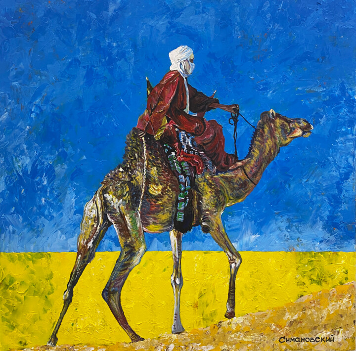 Peinture intitulée ""Пустыня 2022"" par Vitalii Simanovskii, Œuvre d'art originale, Acrylique