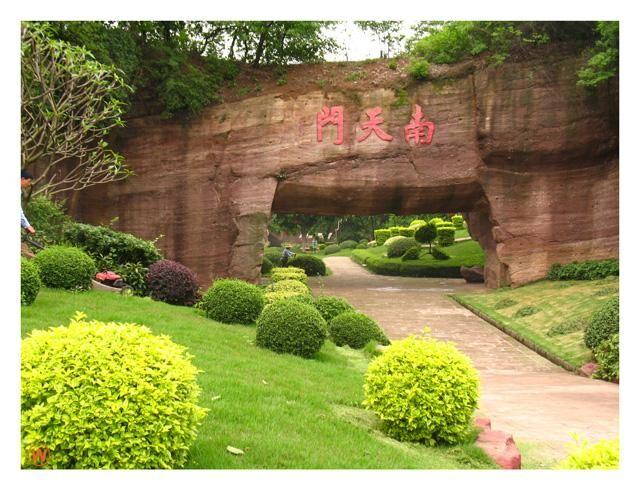 摄影 标题为“广州番禺莲花山风光---南天门” 由王 大保, 原创艺术品, 其他