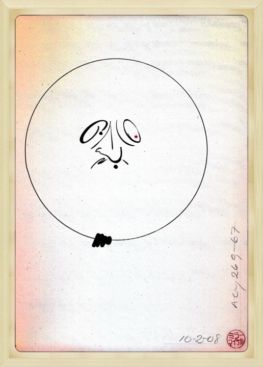 Rysunek zatytułowany „A Circle With Gener…” autorstwa Wilf Tilley, Oryginalna praca, Atrament