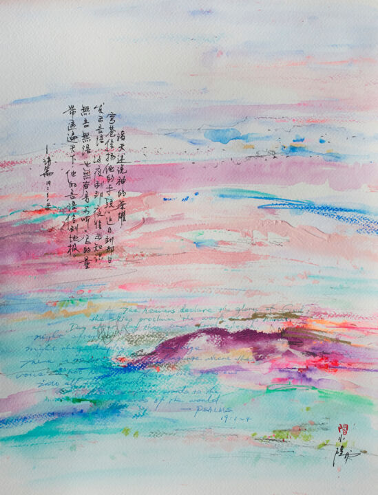 "Day after day" başlıklı Tablo Xiaoyang Galas tarafından, Orijinal sanat, Akrilik