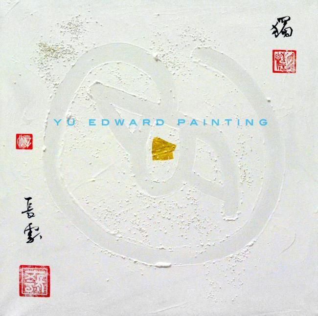 Painting titled "Individual #2" by Edward Yu, Original Artwork, Oil