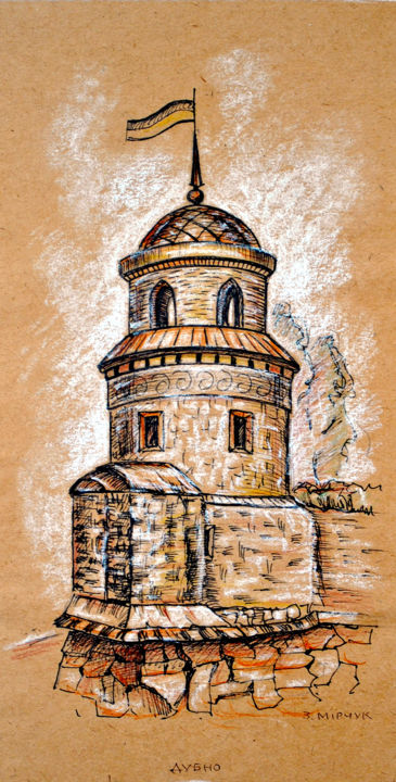 Drawing titled "Dubno castle" by Zenovii Mirchuk, Original Artwork, Ink