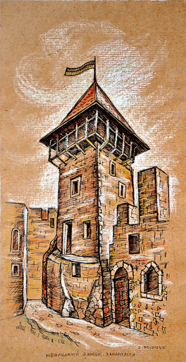 Drawing titled "Nevytsky castle" by Zenovii Mirchuk, Original Artwork, Ink